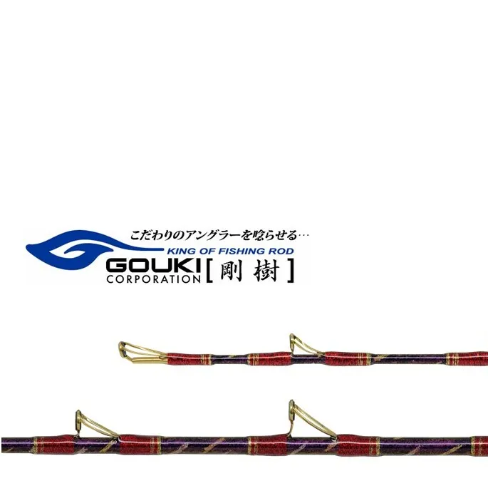 剛樹 アルティスタLTディープ  （AR  LTD H185）  185cm ウェイト負荷80-180号 釣り 釣具 釣竿 ロッド