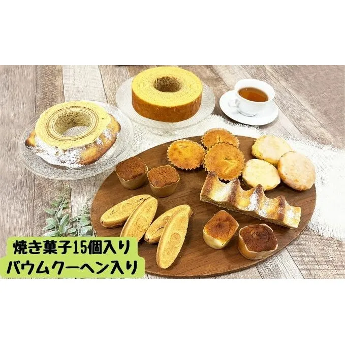 茅ヶ崎ものがたり　焼き菓子詰め合わせ　レプラコーン。