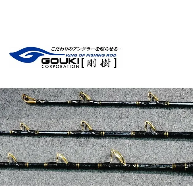 剛樹 デザインブラック （DSNBK M205） 205cm ライン負荷50-120号 釣り 釣具 釣竿 ロッド