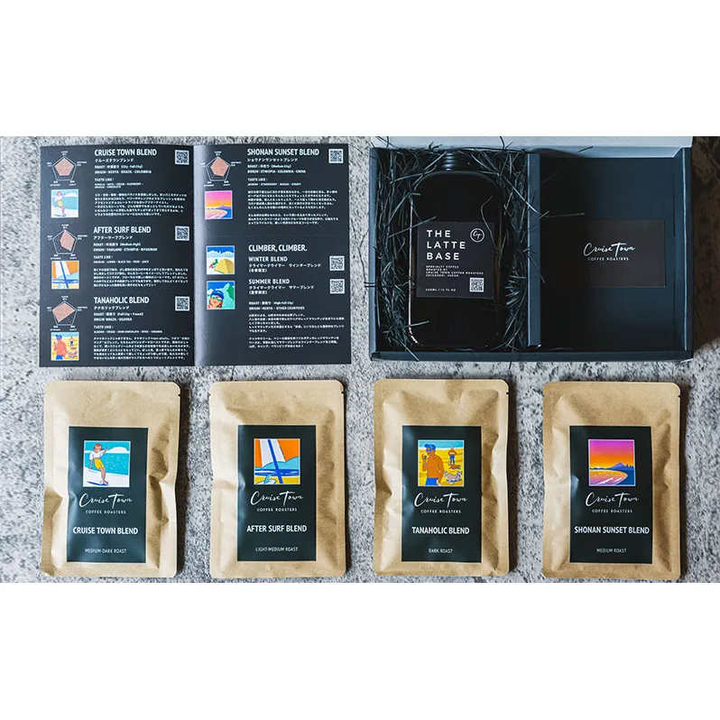 【茅ヶ崎のスペシャルティコーヒー専門ロースター】CRUISE TOWN COFFEE ROASTERS オリジナル・ラテベースとドリップバッグ4種セット