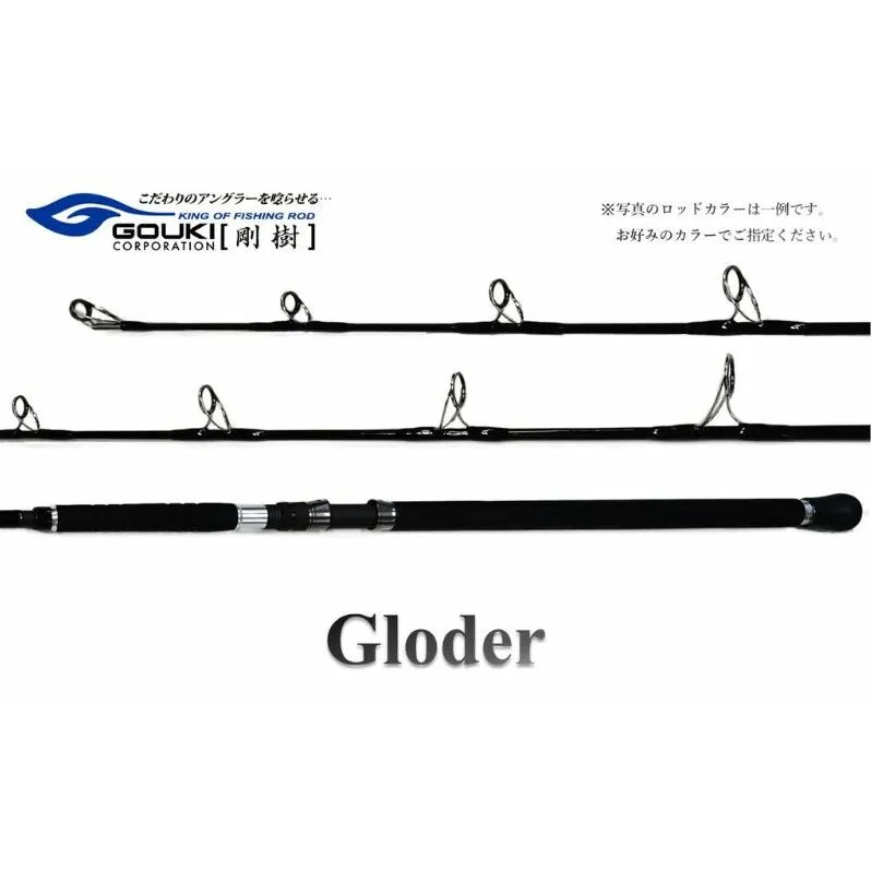 剛樹 グローダー GLODER MHH 7.6ft (GLD-MHH 7.6ft)