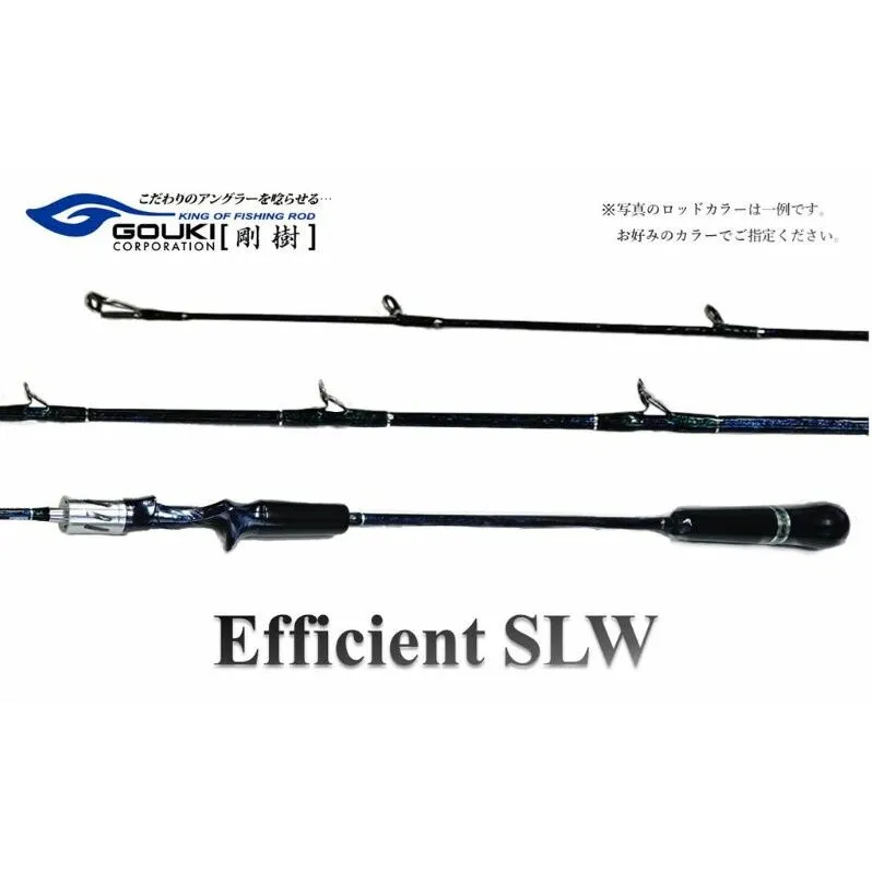 剛樹 エフィシェント EFFICIENT SLW 503(5.3ft) #10