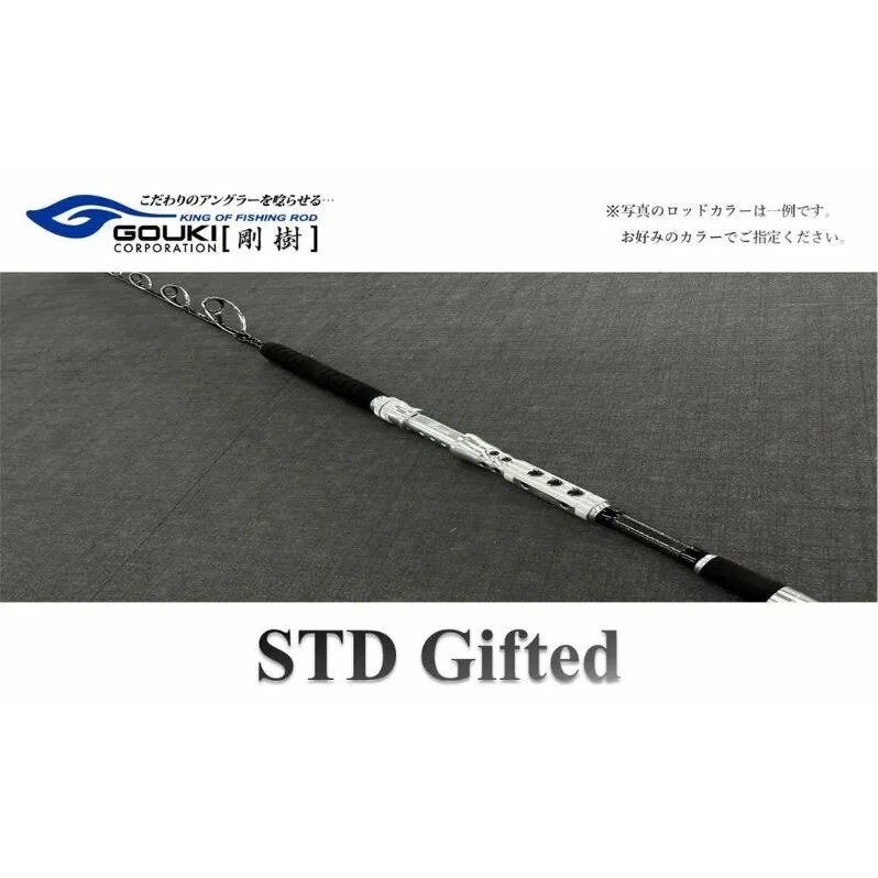 剛樹　STD ギフテッド （STD　Gifted　SR165） 165cm ウェイト負荷70−300 ベイトタイプ　釣り 釣具 釣竿 ロッド