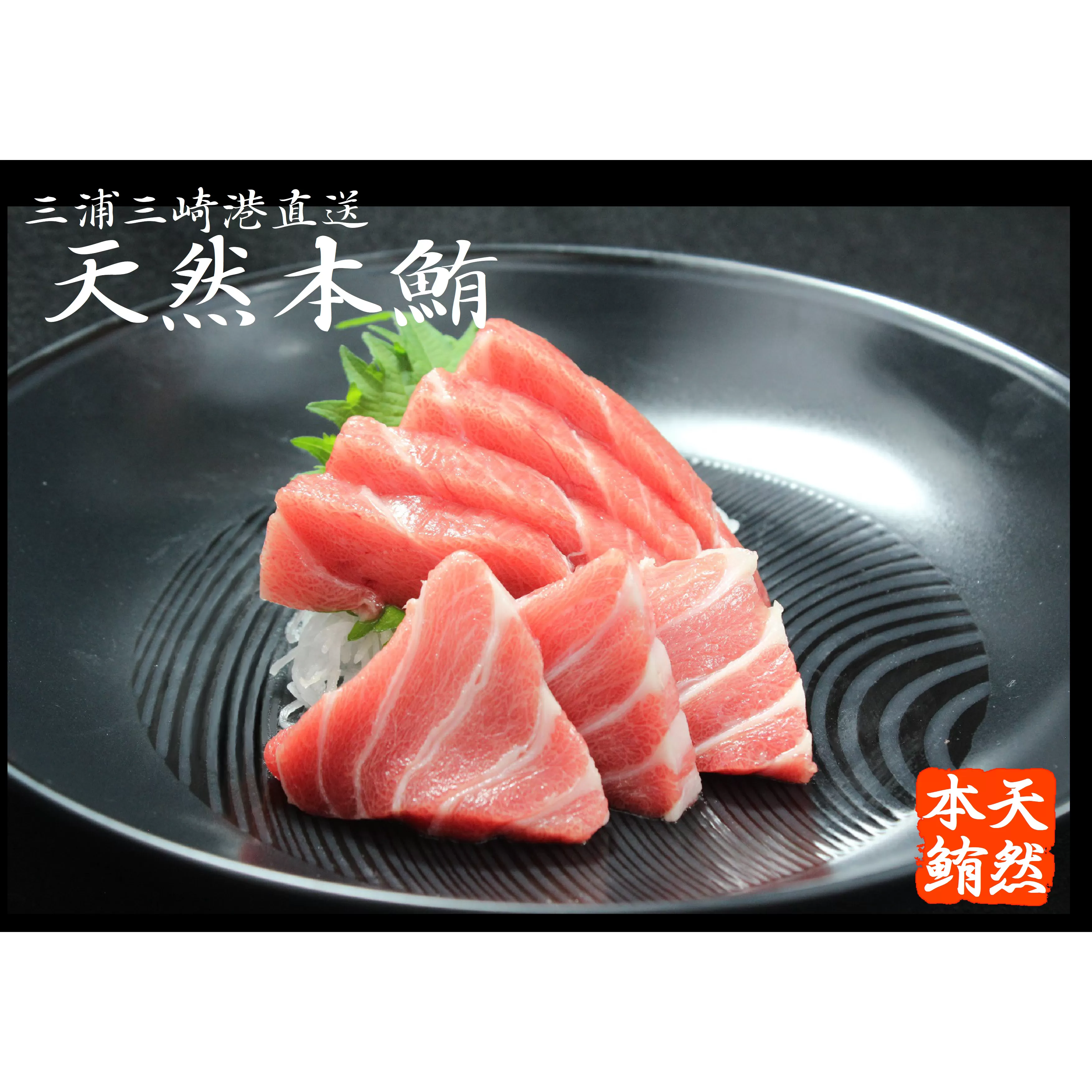 【定期便】極上品天然本鮪大とろ3柵中とろ3柵赤身3柵を8回分