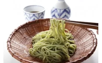 麺「海草美人」 1袋200g×17