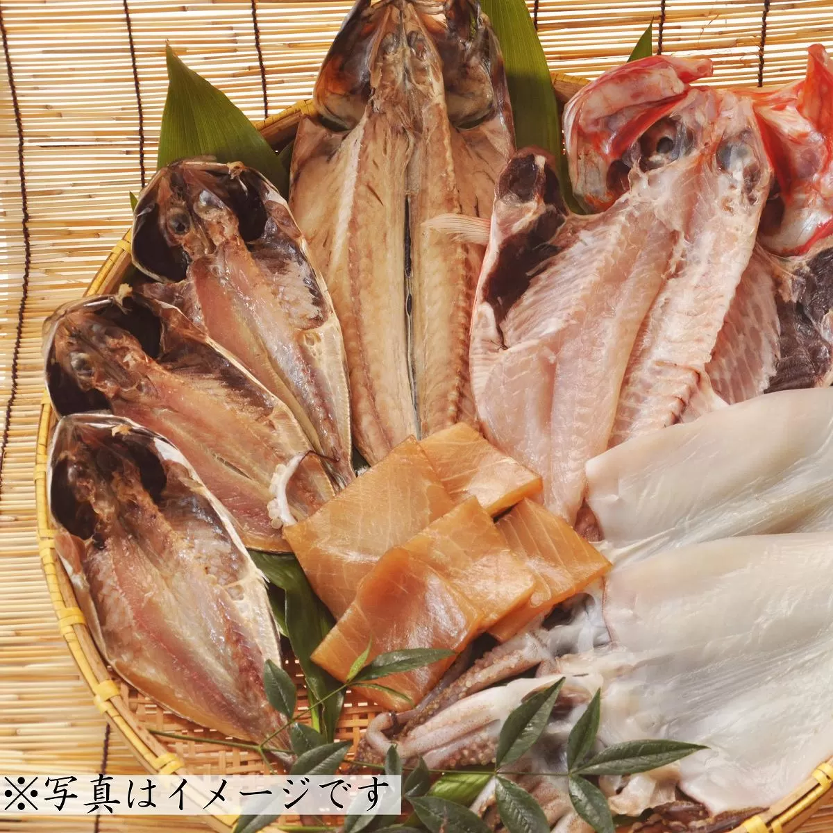 魚音おまかせ干物セット