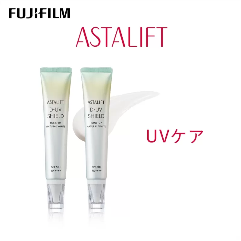 富士フイルム アスタリフト《UVケア》アスタリフト D-UVシールド トーンアップ　ホワイト　30g×2 【 化粧品 コスメ スキンケア メイク エイジング 神奈川県 南足柄市 】