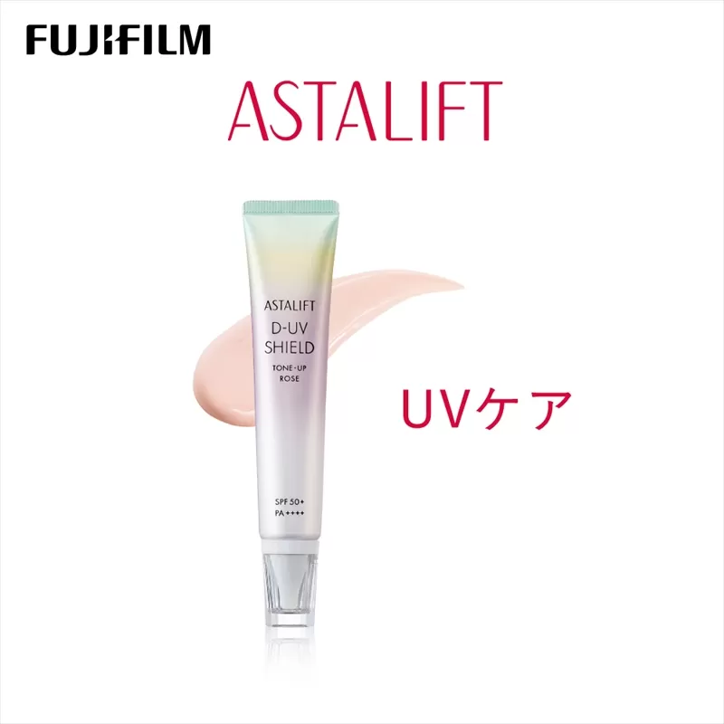 富士フイルム アスタリフト《UVケア》アスタリフト D-UVシールド トーンアップ　ローズ　30g 
