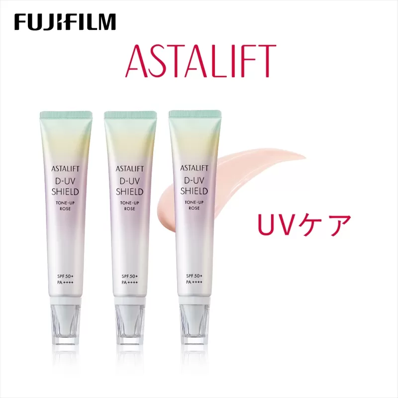 富士フイルム アスタリフト《UVケア》アスタリフト D-UVシールド トーンアップ　ローズ　30g×3 【化粧品 コスメ スキンケア メイク エイジング　1日中うるおう、みずみずしいUV下地 神奈川県 南足柄市 】