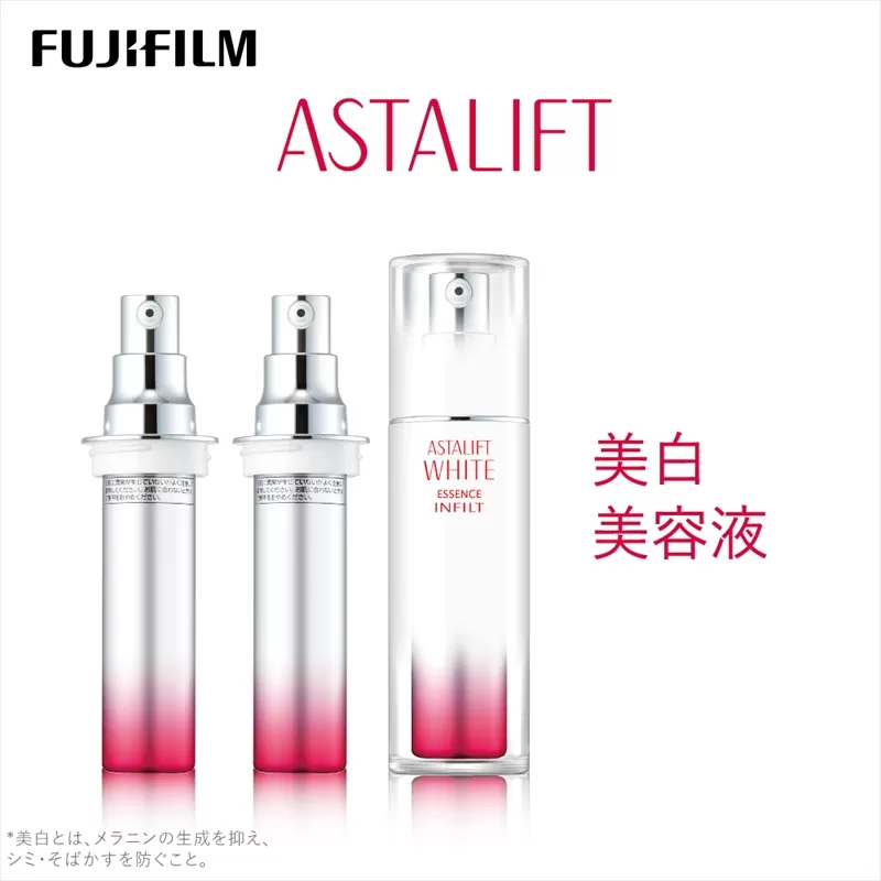 富士フイルム 《美白美容液》アスタリフトホワイト エッセンス インフィルト 30ml(本品×1 レフィル×2)