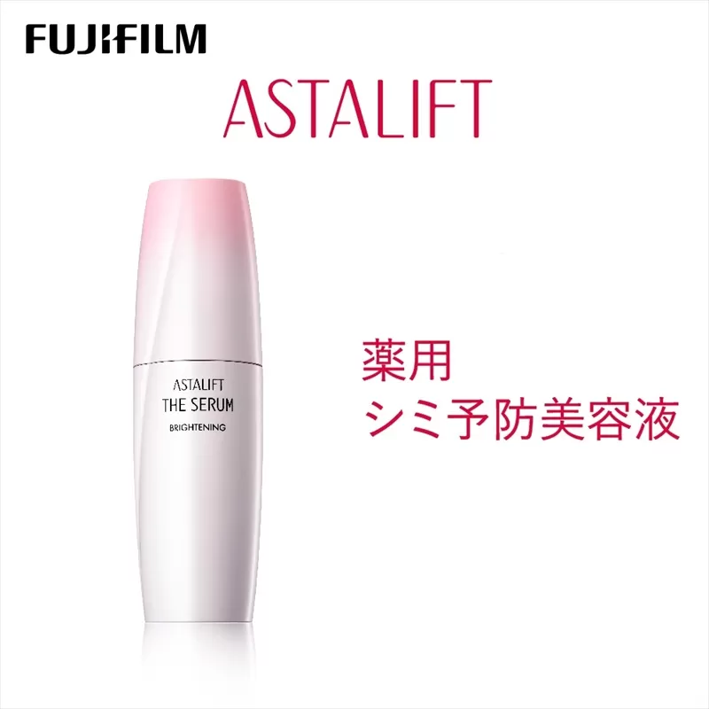 富士フイルム 《シミ予防美容液》アスタリフト ザ セラム ブライトニング 40ml 【化粧品 コスメ スキンケア メイク エイジング 神奈川県 南足柄市】