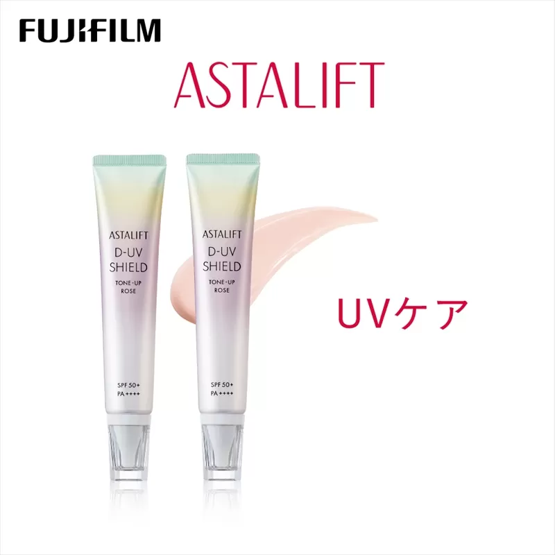 富士フイルム アスタリフト《UVケア》アスタリフト D-UVシールド トーンアップ　ローズ　30g×2 【化粧品 コスメ スキンケア メイク エイジング　1日中うるおう、みずみずしいUV下地 神奈川県 南足柄市 】