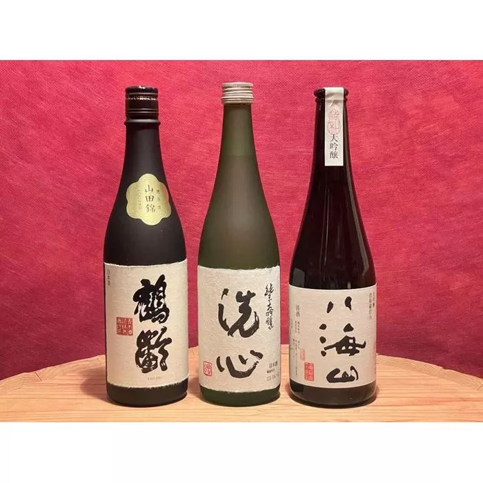 新潟の高級酒飲み比べセット1(720ml×3本)