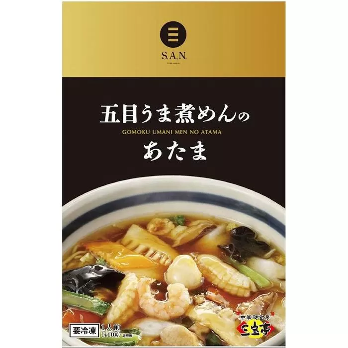 冷凍 五目うま煮めんのあたま〈3食入り〉