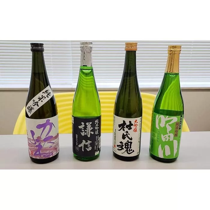 上越の厳選日本酒セット