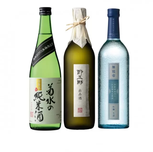 菊水 精選 飲み比べ セット 【 純米 吟醸 大吟醸 飲み比べ 720ml 四合瓶 日本酒 3本 菊水酒造 新潟県 新発田市 節五郎 無冠帝 地酒 E100 】