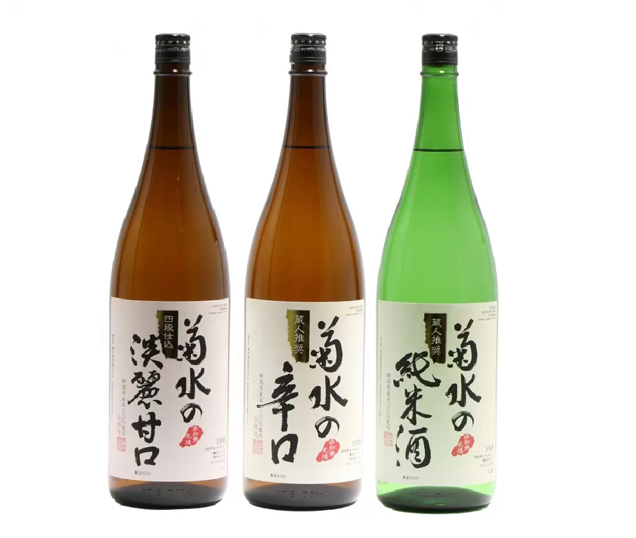 菊水 味わい三選 一升瓶 セット 【 新潟県 新発田市 日本酒 地酒  菊水酒造  1.8L 一升瓶 定番 セット 3本 辛口 純米酒 淡麗甘口 E68 】