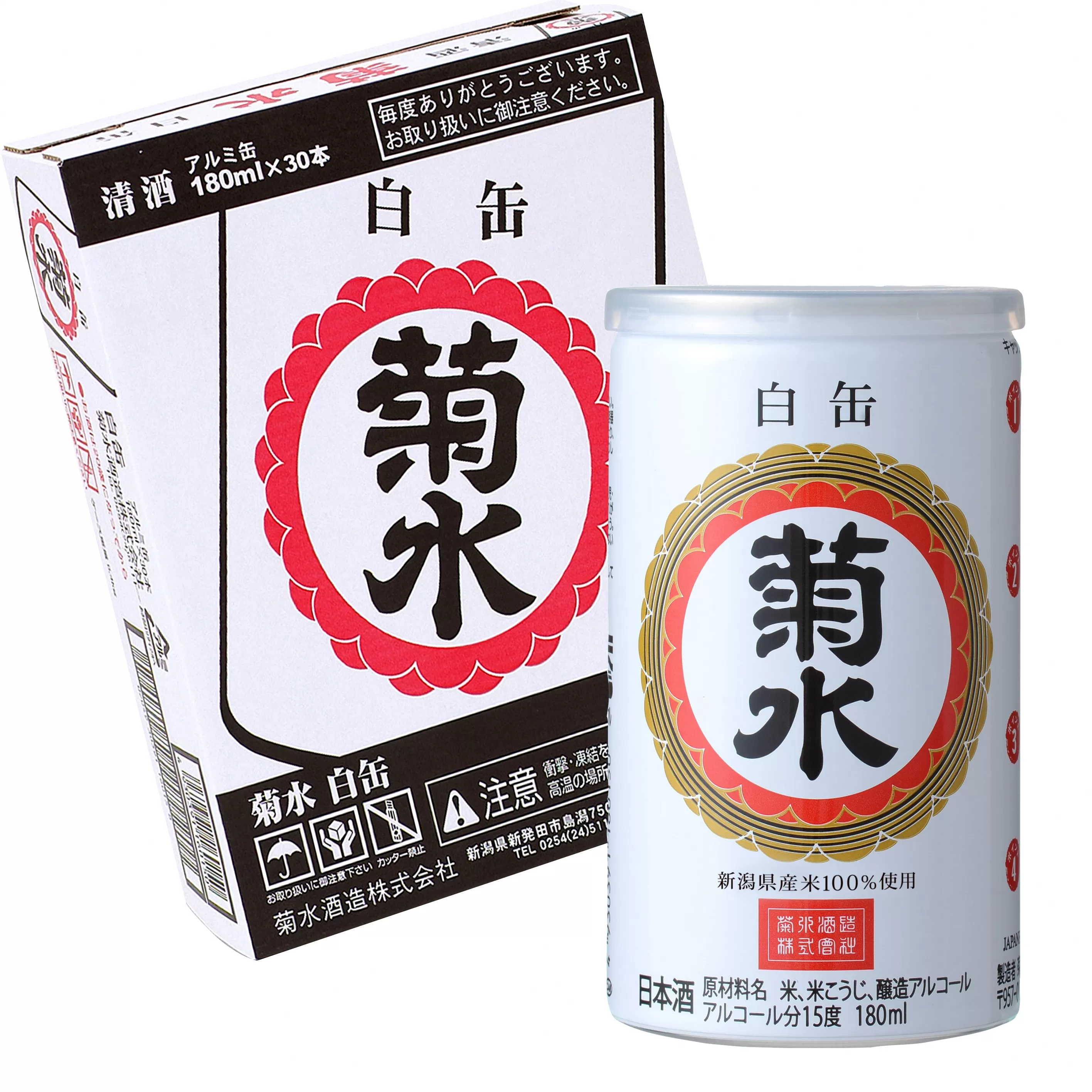 菊水 白缶 180ml×30本 【 新潟県 新発田市 菊水酒造 日本酒 地酒 白缶 180ml 30本 セット 定番銘柄 E69 】