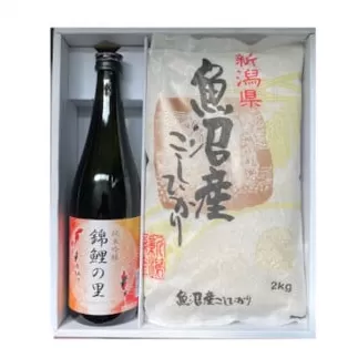 14P400 魚沼産コシヒカリ2kgと純米吟醸 錦鯉の里720ml お米とお酒 魚沼産 コシヒカリ 地酒 清酒 辛口 魚沼 新潟 小千谷市