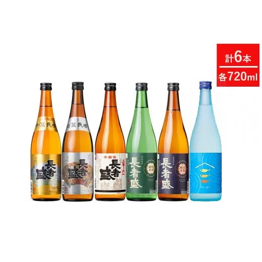 27P477 新潟銘醸 720ml×6本セット 定番6本セット 新潟清酒 日本酒