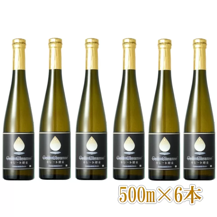 Cell Cleanse(セルクレンズ）フルボ酸 キレート酵素 (500ml×6本セット) 天然植物性マルチミネラル&ケイ素 丸栄 【0048-0006-01】