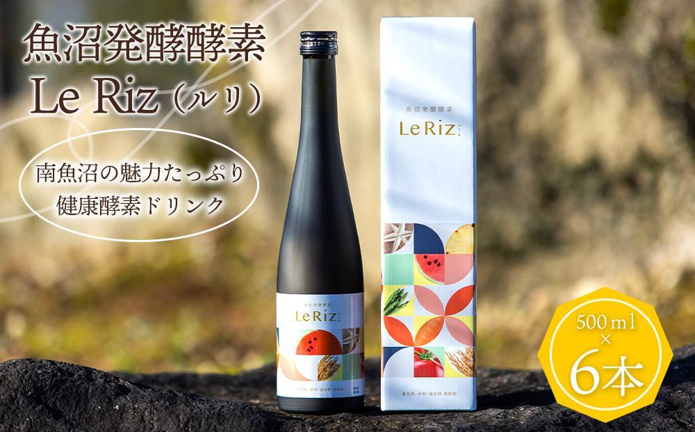 訳あり】魚沼発酵酵素 Le Riz（ルリ）500ｍｌ×6本｜南魚沼市｜新潟県｜返礼品をさがす｜まいふる by AEON CARD