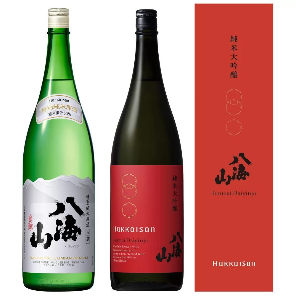 日本酒 八海山 特別純米原酒・純米大吟醸 時季限定 1800ml×2本セット