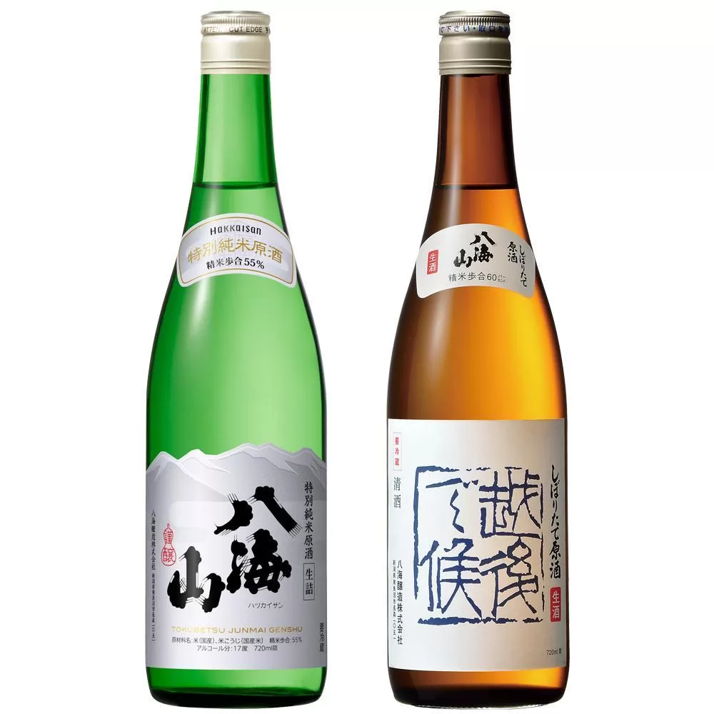 日本酒 八海山 特別純米原酒・しぼりたて原酒 720ml×2本 限定品