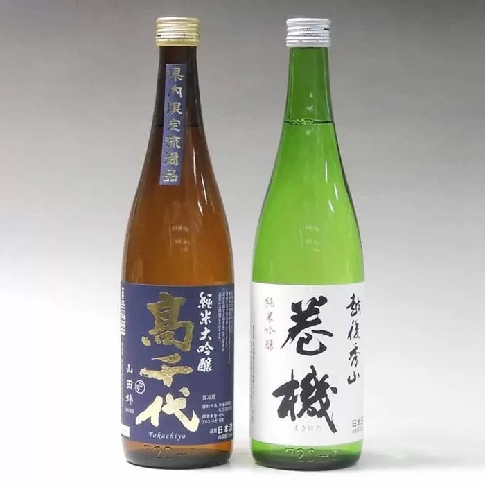 日本酒 高千代 純米大吟醸・巻機 純米吟醸 720ml×2本セット