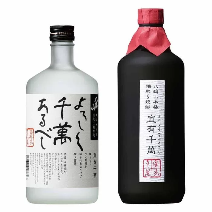 八海山 米・粕取り焼酎 720ml×2本セット