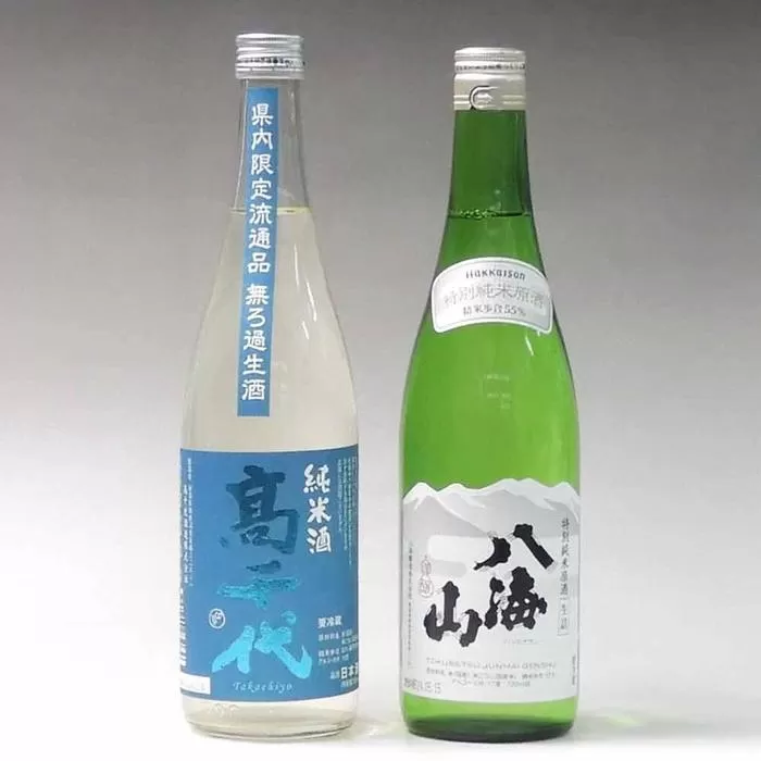 日本酒 八海山 特別純米原酒・高千代 純米無濾過生酒 720ml×2本セット