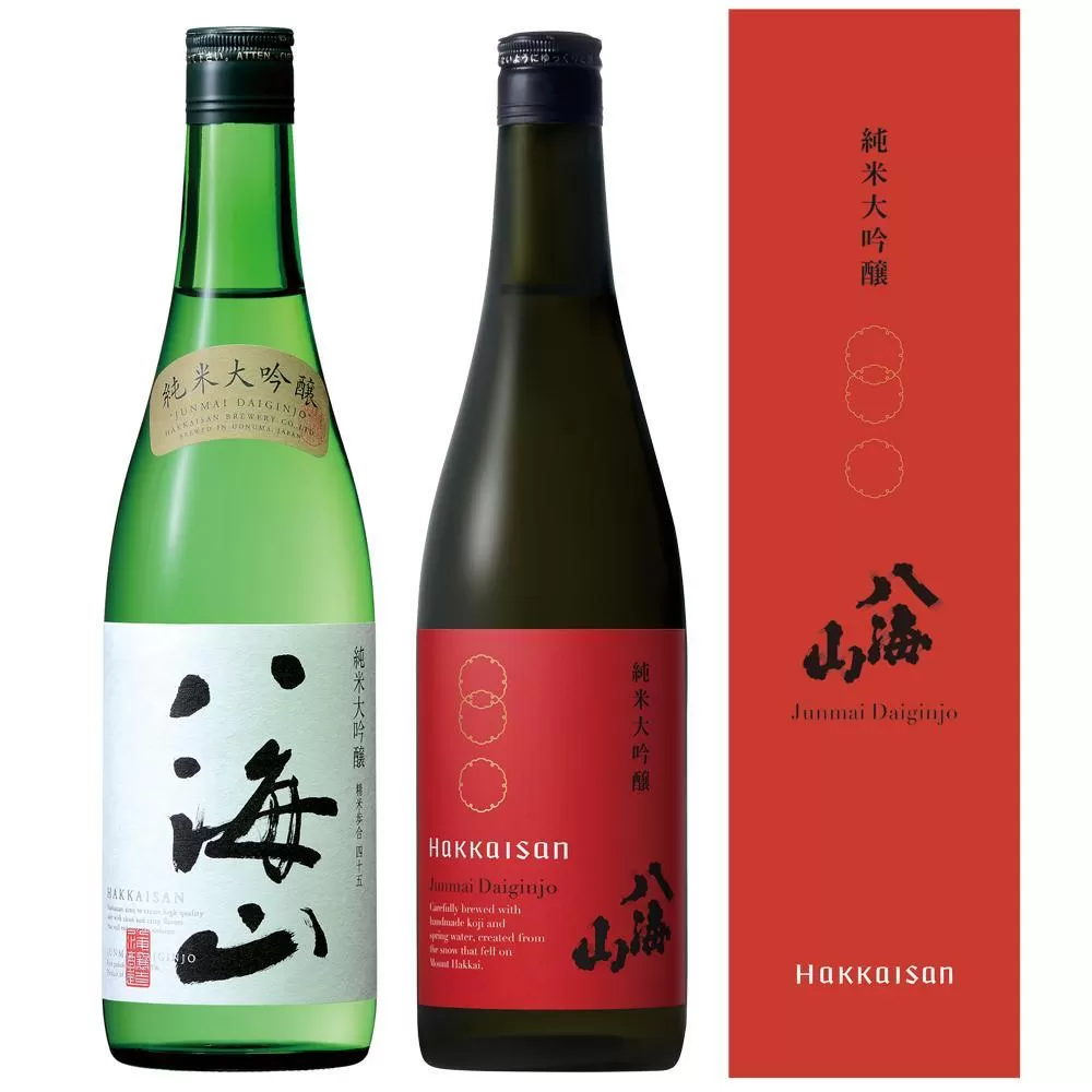 日本酒 八海山 純米大吟醸45%・純米大吟醸 時季限定 720ml×2本 限定品