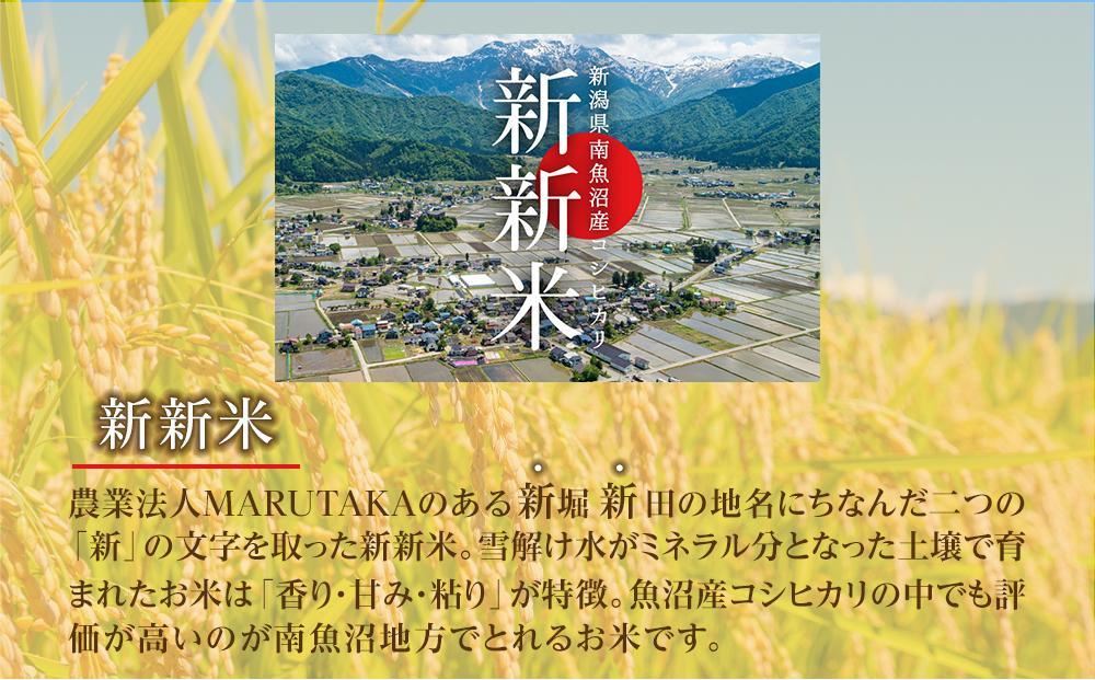 令和４年度のコシヒカリ（30kg）です。農家直販 - 食品