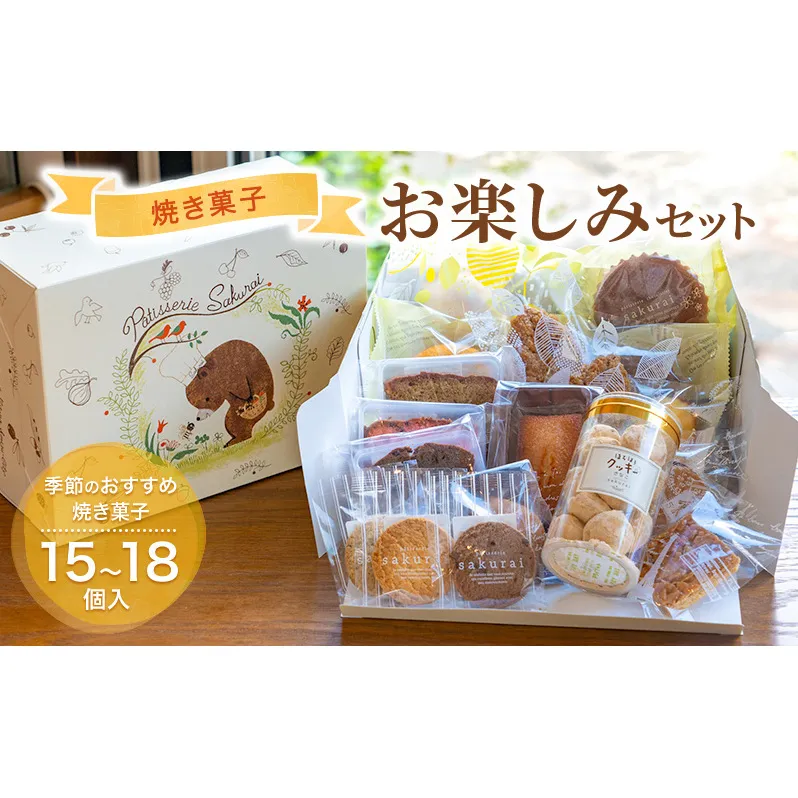 卵・乳製品,お菓子｜カテゴリからさがす｜まいふる by AEON CARD