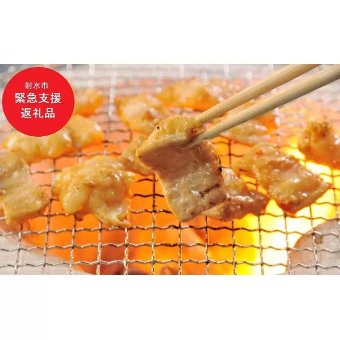 【コロナ緊急支援品】焼き肉屋の味をご家庭で！国産牛ホルモン味付400g（冷凍）×2袋