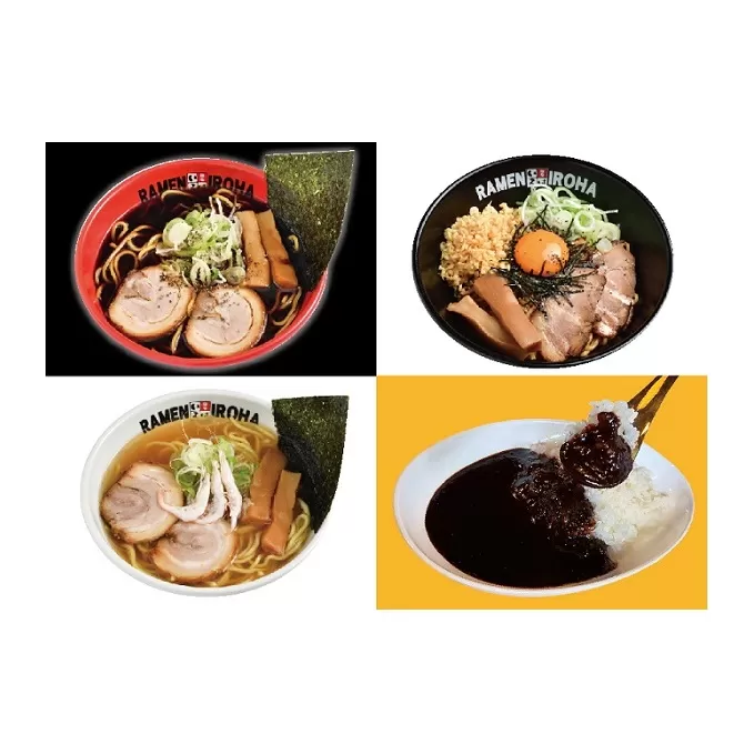 【11月30日受付終了】富山ブラック　麺家いろは贅沢セット