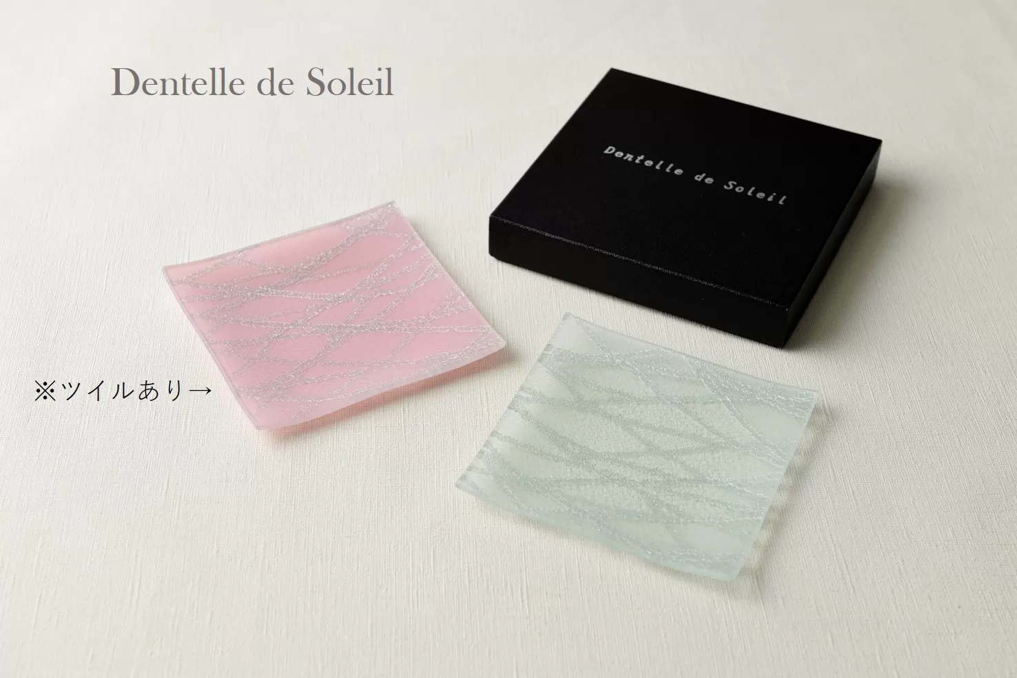 『 Dentelle de Soleil 』【13cm×13cm】２枚１組