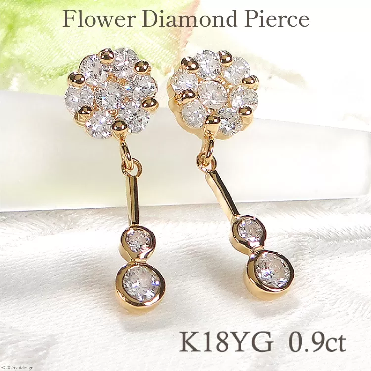 ピアス K18YG イエローゴールド ダイヤモンド 【0.9ct】フラワー 花 揺れるピアス 振り子 スタッドピアス【f232-k18yg】 [株式会社オーダーメイドジュエリーメイ 山梨県 韮崎市 20742678] ピアス アクセサリー アクセ ジュエリー