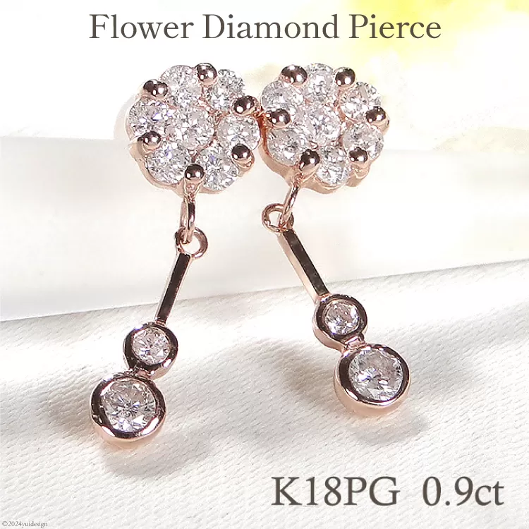 ピアス K18PG ピンクゴールド ダイヤモンド 【0.9ct】フラワー 花 揺れるピアス 振り子 スタッドピアス【f232-k18pg】 [株式会社オーダーメイドジュエリーメイ 山梨県 韮崎市 20742677] ピアス アクセサリー アクセ ジュエリー