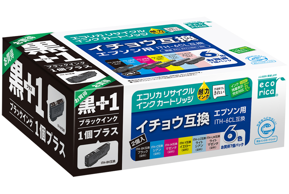 エコリカ【エプソン用】 ITH-6CL+ITH-BK互換リサイクルインク 6色パック+黒1個プラスお買い得（型番：ECI-EITH6P+BK）｜富士川町｜山梨県｜返礼品をさがす｜まいふる  by AEON CARD