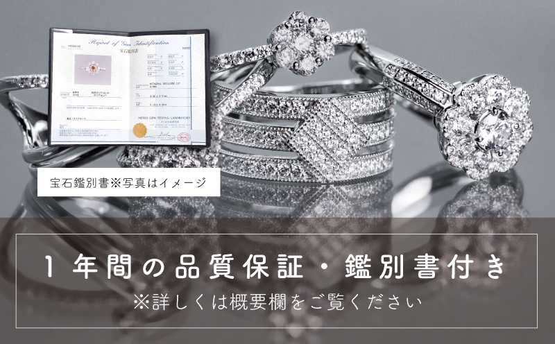 ダイヤ 指輪 pt900 ダイヤモンド リング 0.56ct （RP_MR-204） 鑑別所 保証書 ケース 付 ／ ジュエリー アクセサリー 宝石  プラチナ ギフト プレゼント 贈り物 記念日 お祝い 誕生日 人気 高級 山梨県 西桂町｜西桂町｜山梨県｜返礼品をさがす｜まいふる by AEON  CARD