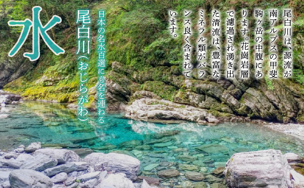 令和6年産新米】「幻の米」山梨県北杜市産白州よんぱち米（白米）10kg FCW005｜富士河口湖町｜山梨県｜返礼品をさがす｜まいふる by AEON  CARD