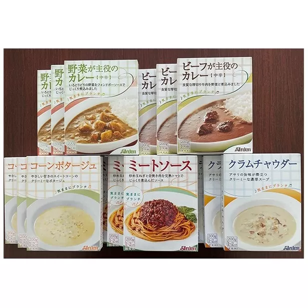 アーデン バラエティセット 5種15箱セット 各200g レトルトカレー インスタント まとめ買い ビーフカレー