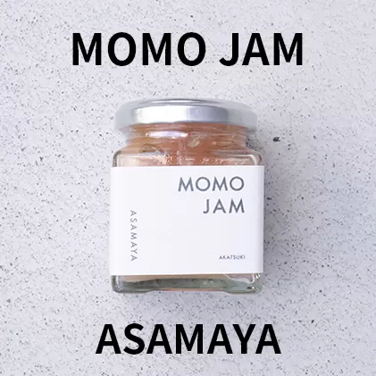 ジャム 桃 ASAMAYA MOMO JAM もも 長野