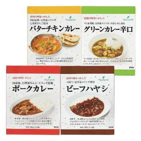 レトルトカレー・ハヤシ詰合せ4食 小諸市 グルメ