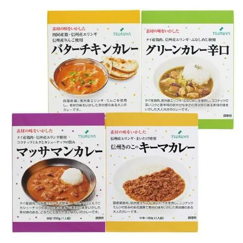 レトルトカレー詰合せ4食 小諸市 グルメ