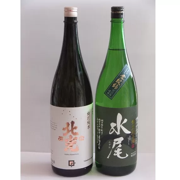 飯山の地酒「水尾」「北光正宗」1.8L特別純米酒飲み比べセット (A-2.65)