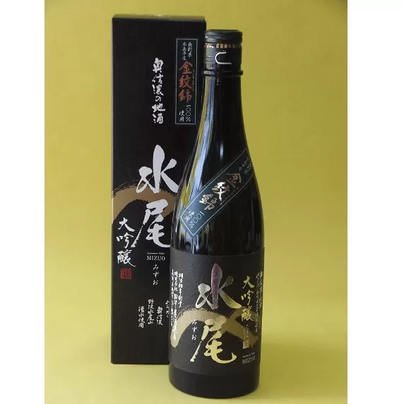 「水尾　大吟醸酒」　奥信濃の美酒！720ml  (K-1.7)