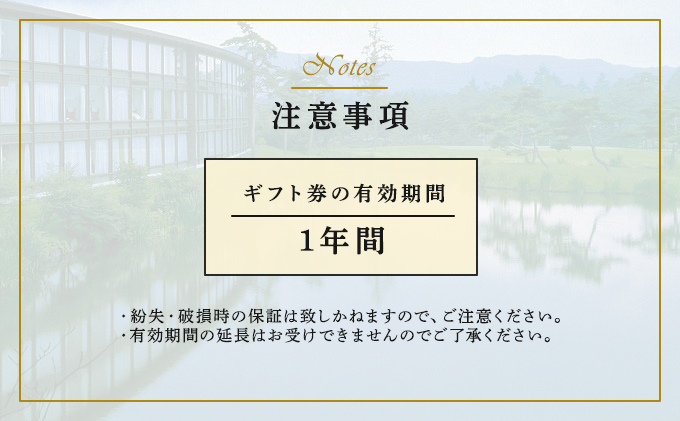 ホテル 軽井沢 プリンスグランドリゾート軽井沢 ギフト券 100,000円分 旅行 宿泊 宿泊券｜軽井沢町｜長野県｜返礼品をさがす｜まいふる by  AEON CARD