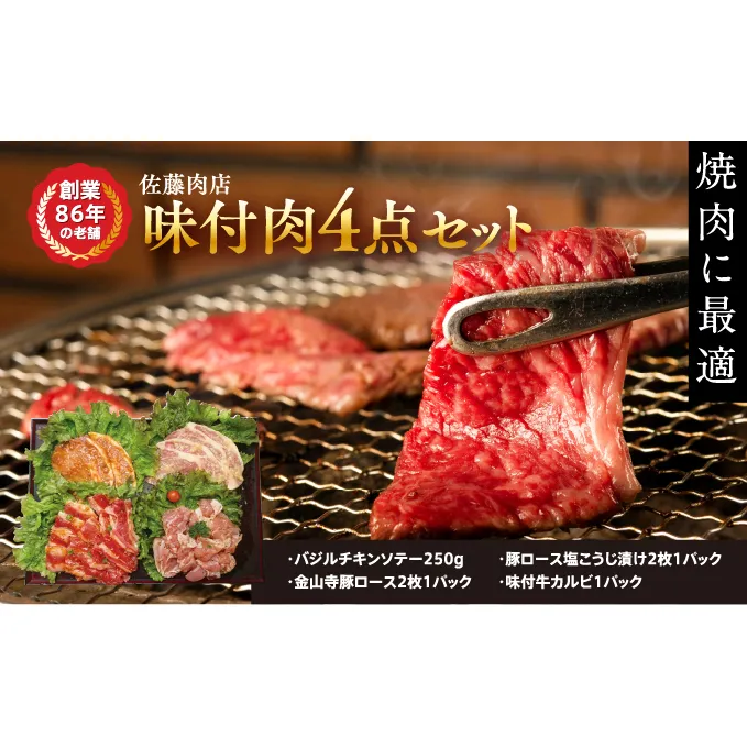 お肉,卵・乳製品｜カテゴリからさがす｜まいふる by AEON CARD